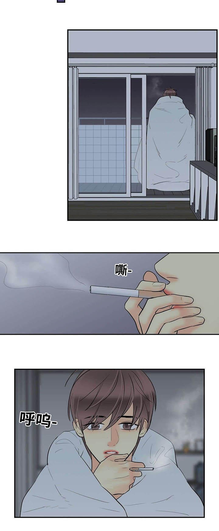 第43章：电话