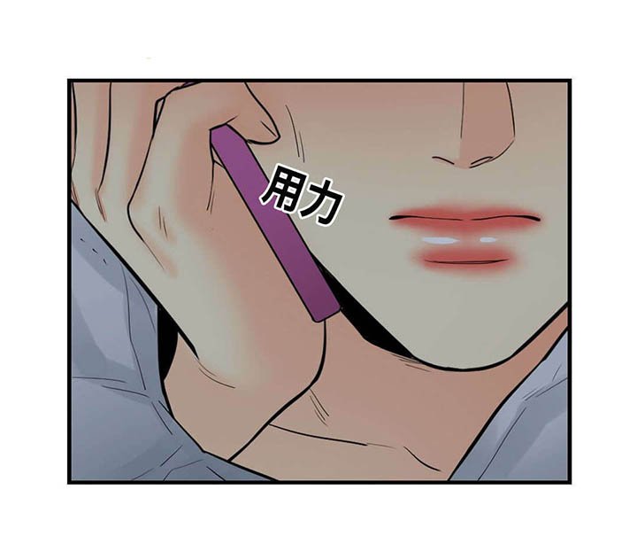 第43章：电话
