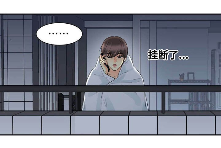 第43章：电话