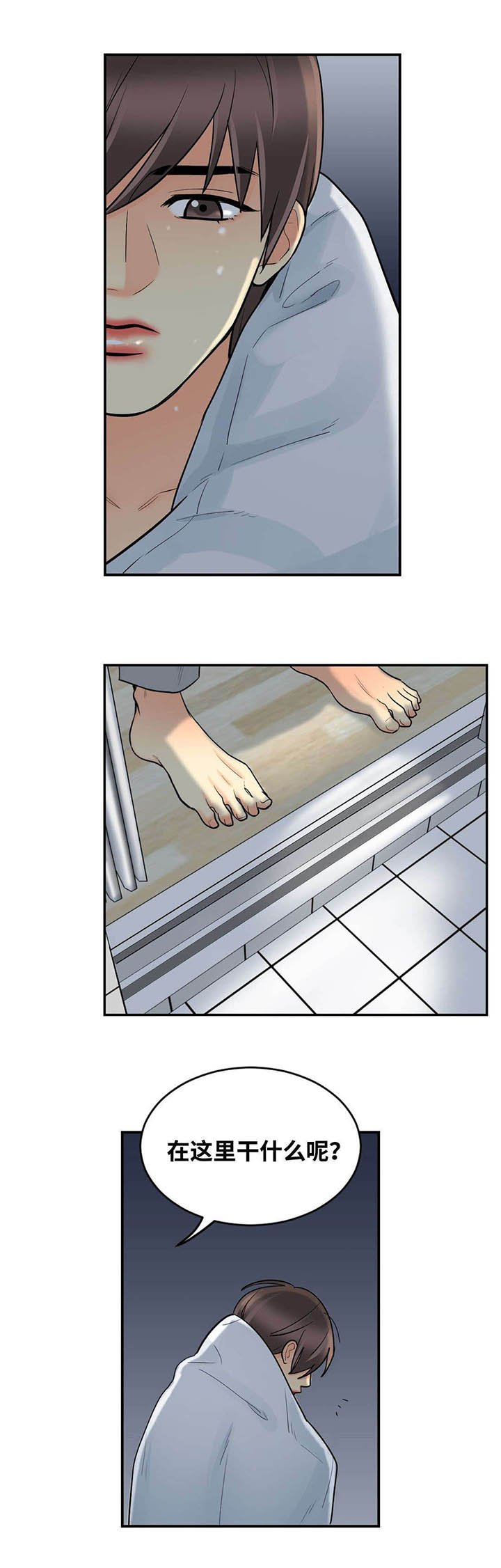 第44章：发现