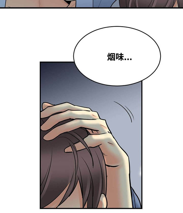 第44章：发现