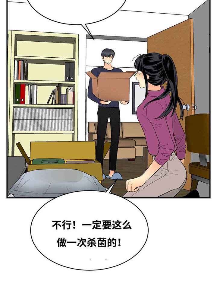 第44章：发现