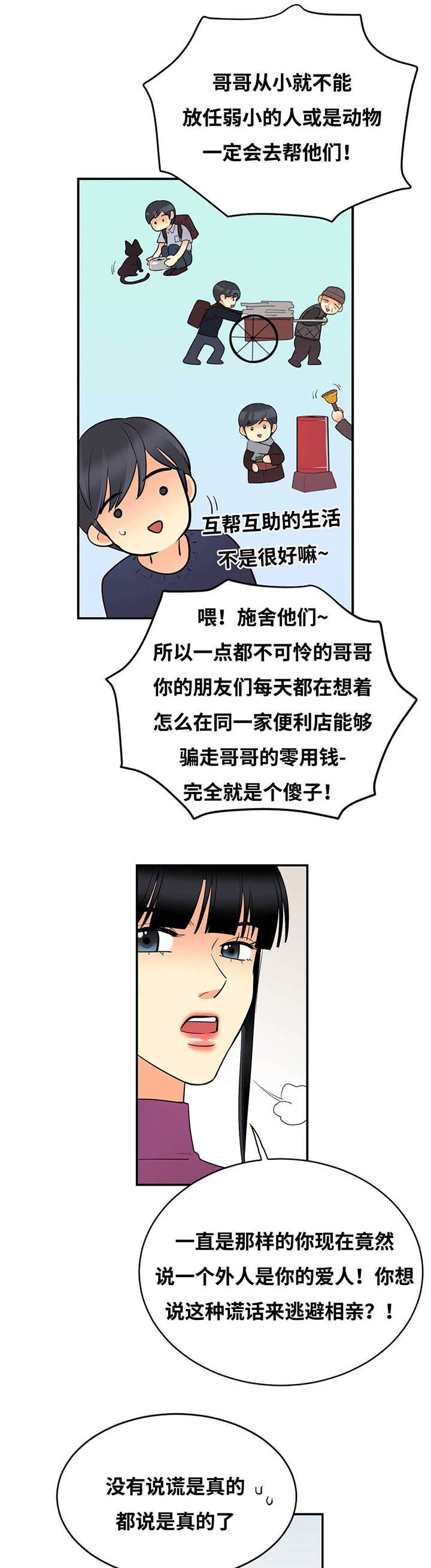 第44章：发现