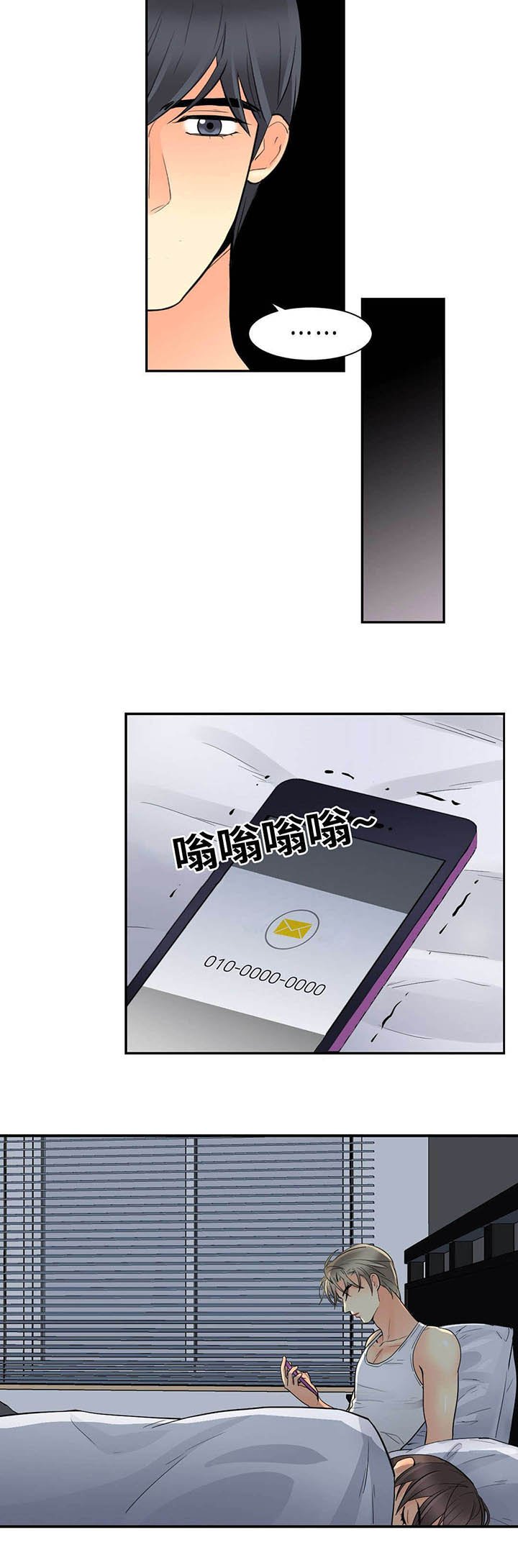第44章：发现