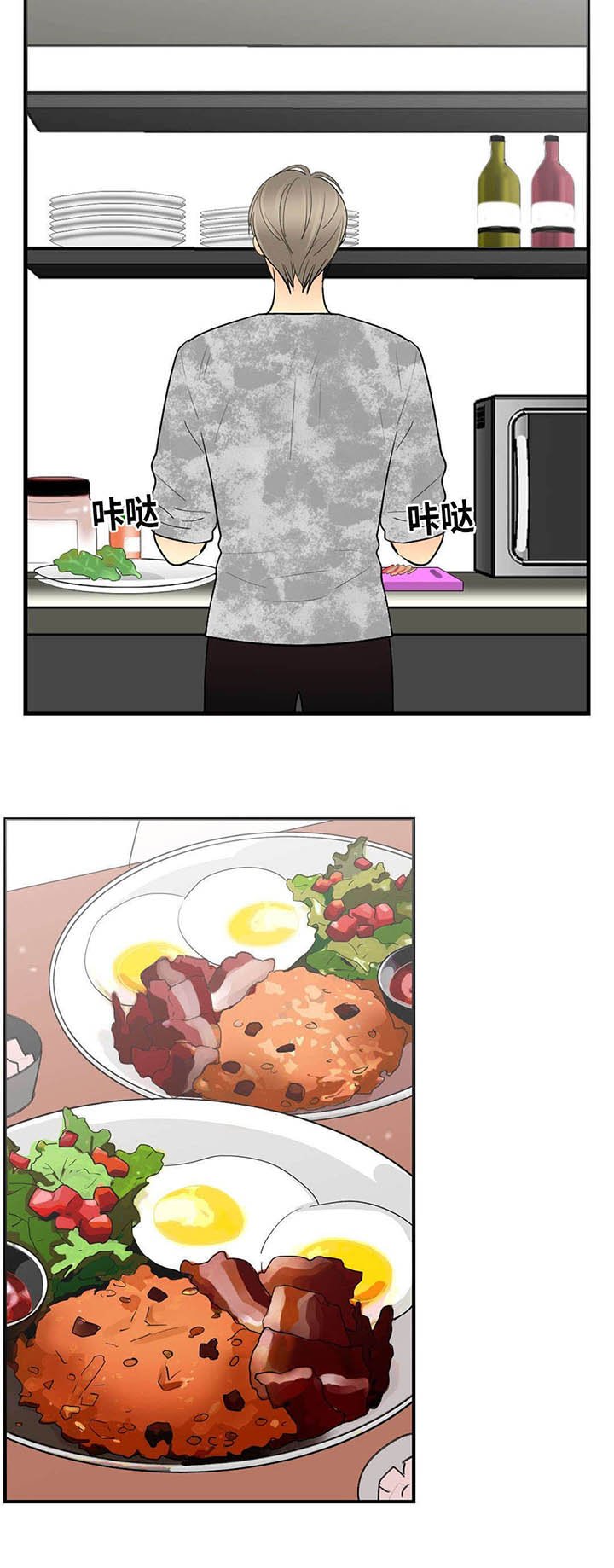 第45章：见面