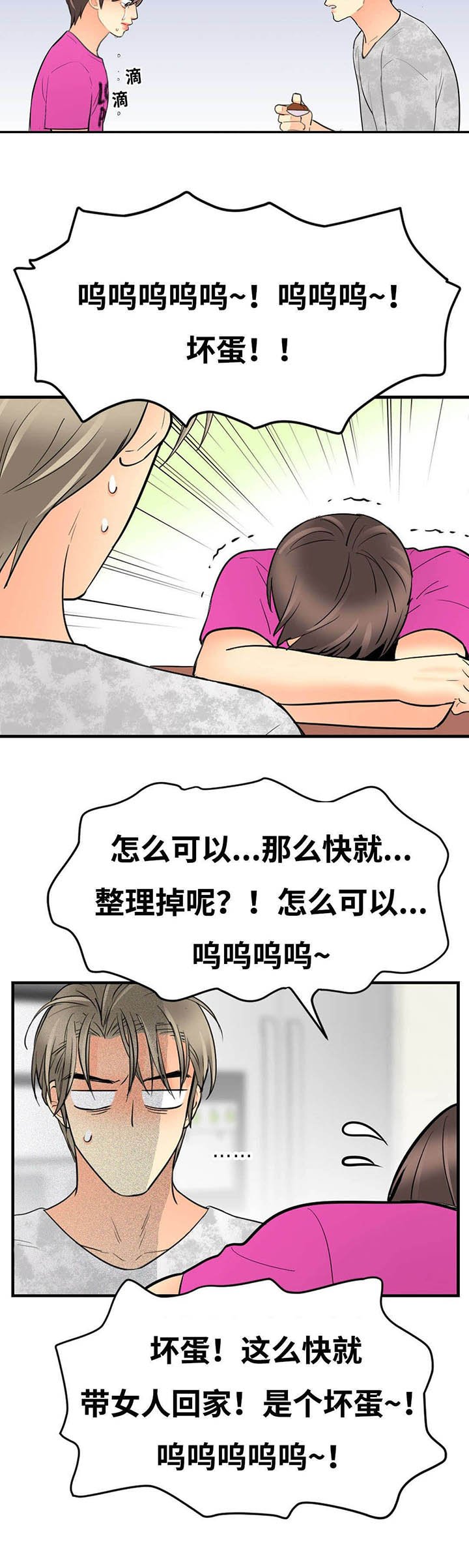 第45章：见面