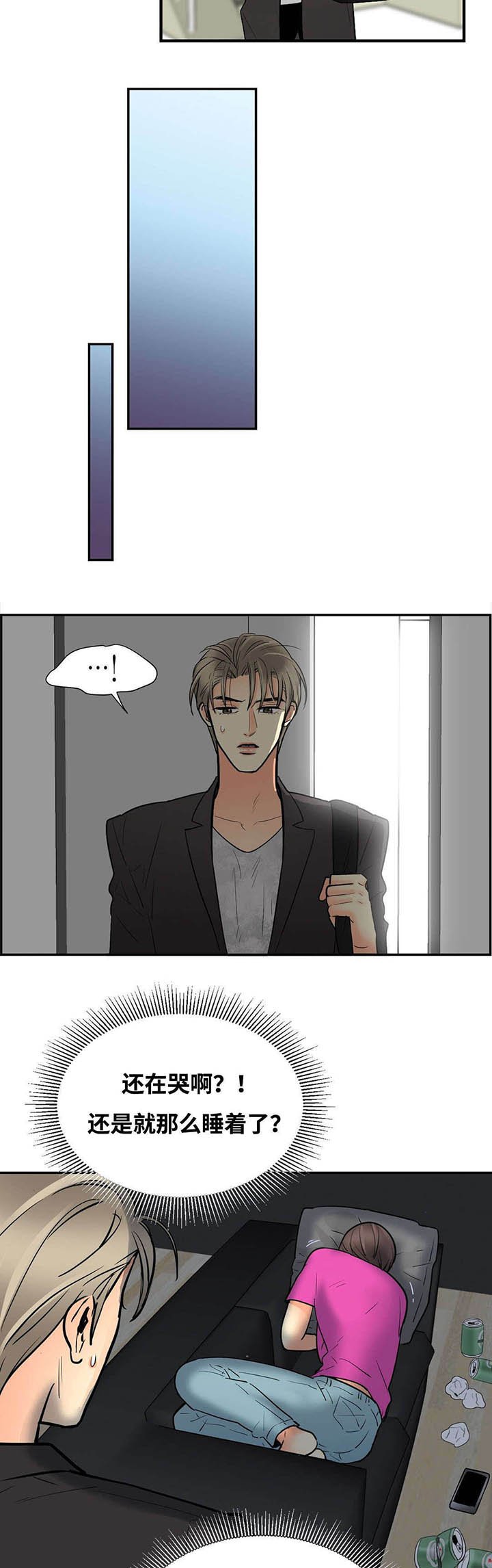第45章：见面