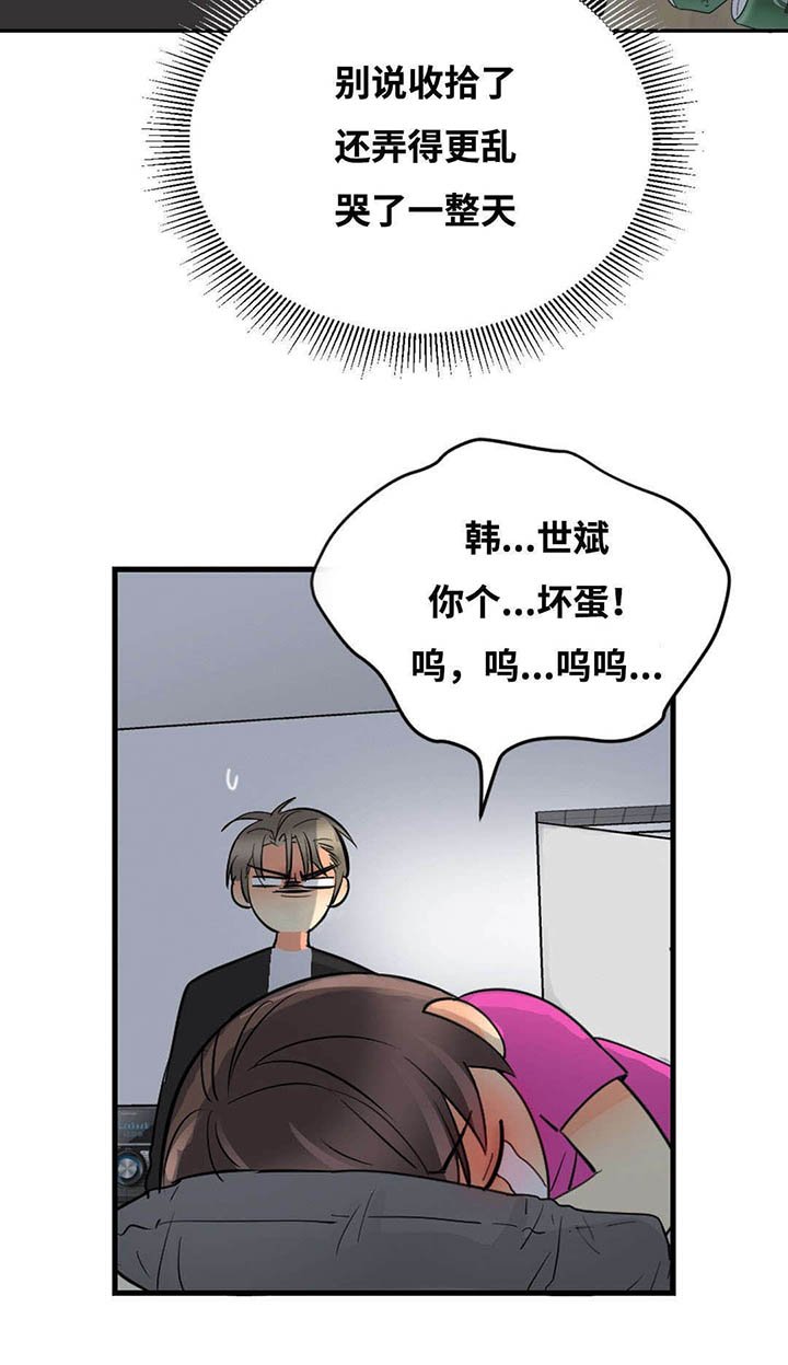 第45章：见面