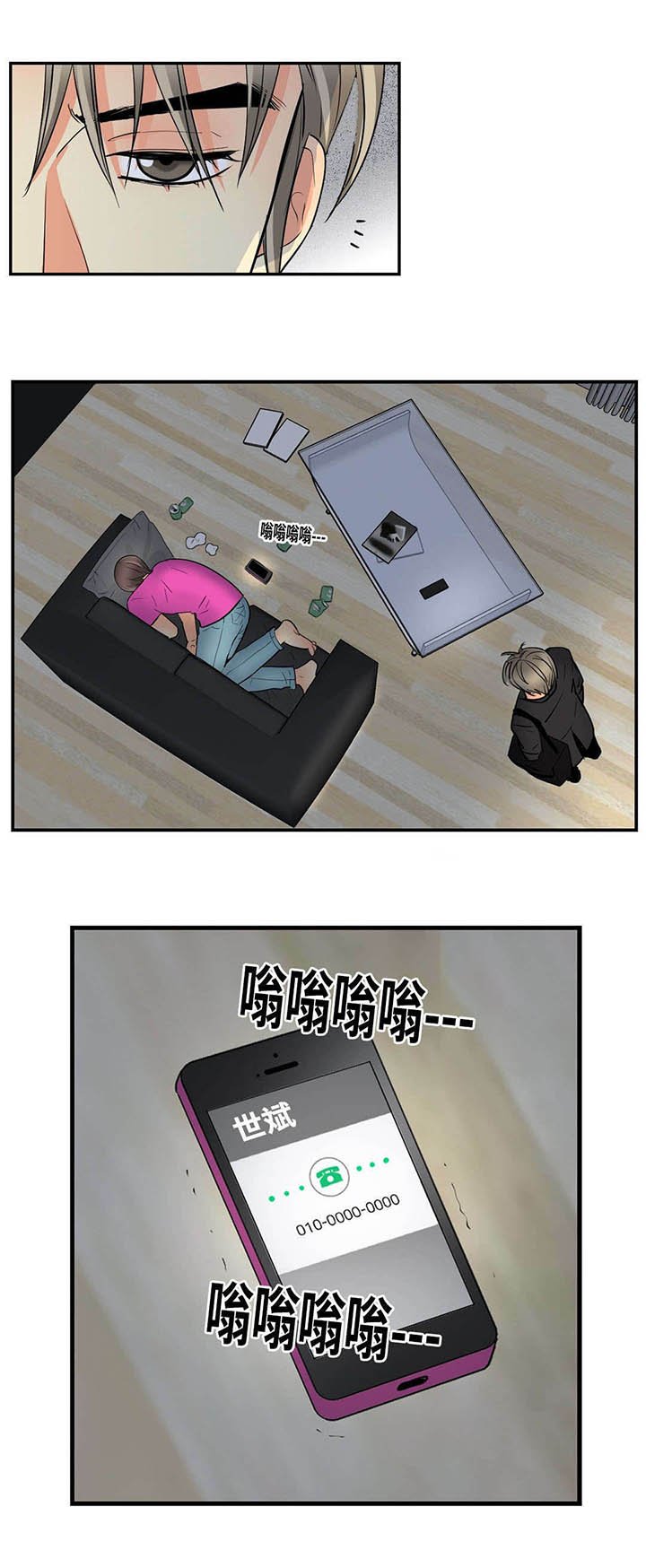 第45章：见面