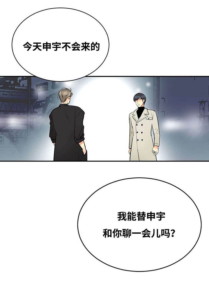 第46章：我喜欢你