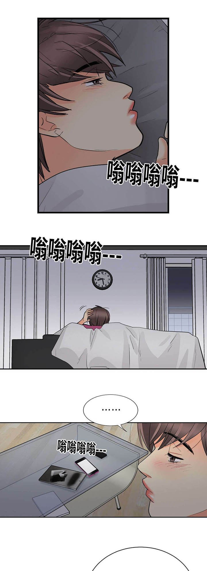 第46章：我喜欢你