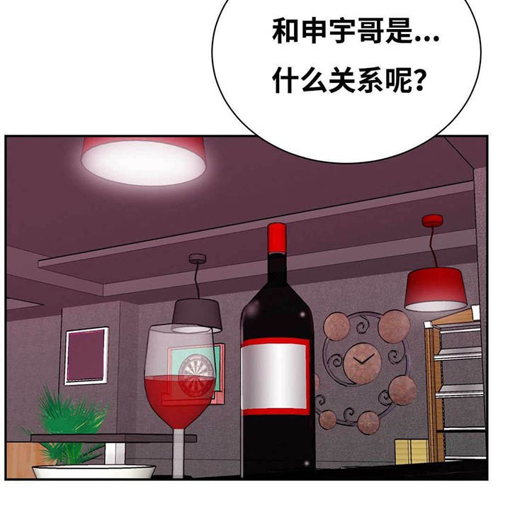 第46章：我喜欢你