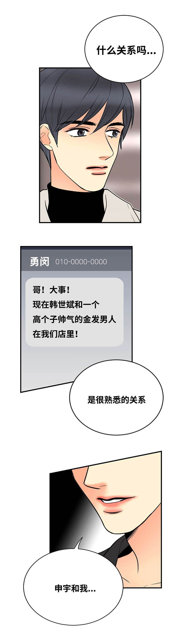 第46章：我喜欢你
