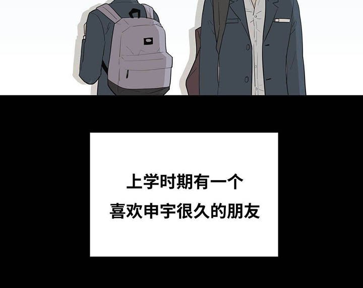 第47章：赶来