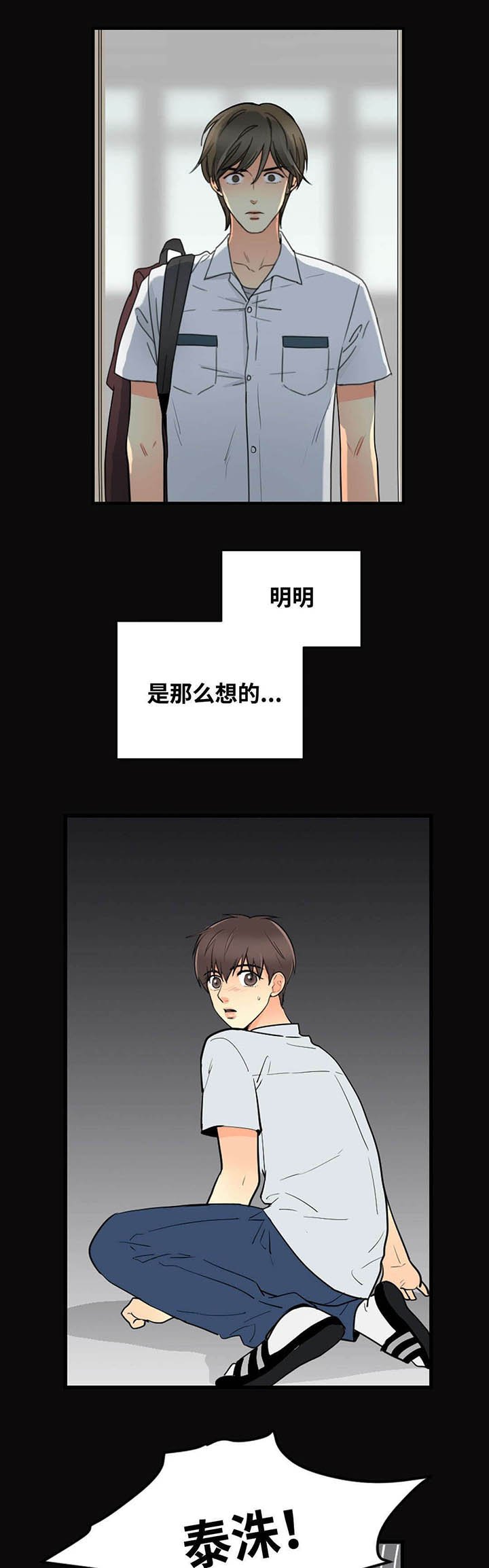 第47章：赶来