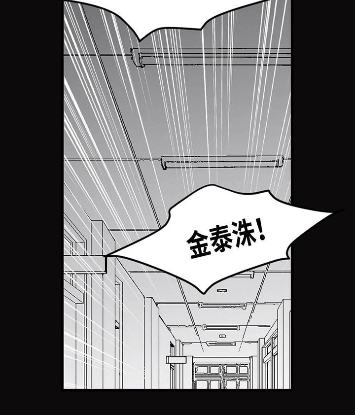 第47章：赶来