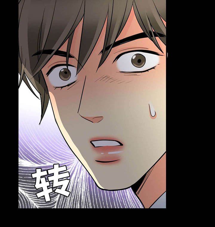 第47章：赶来