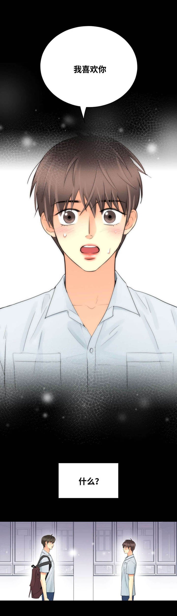 第47章：赶来