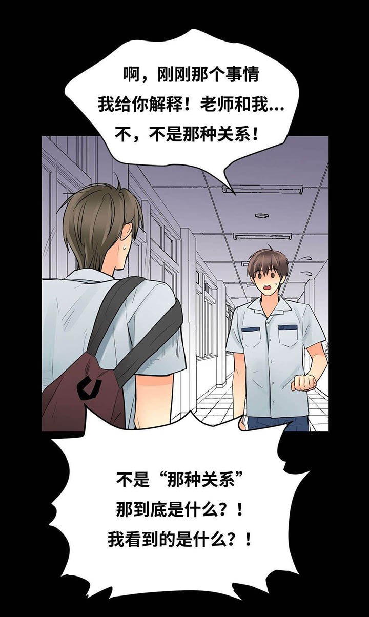 第47章：赶来