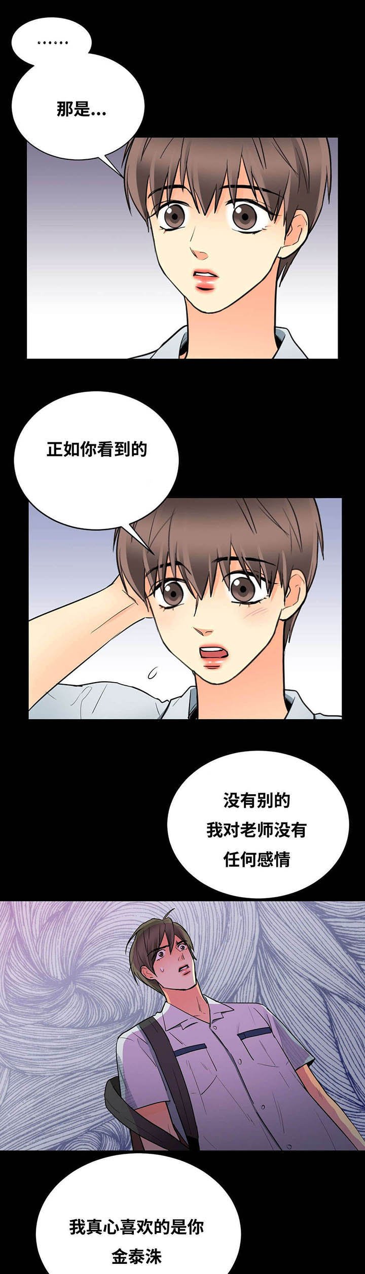 第48章：旁观