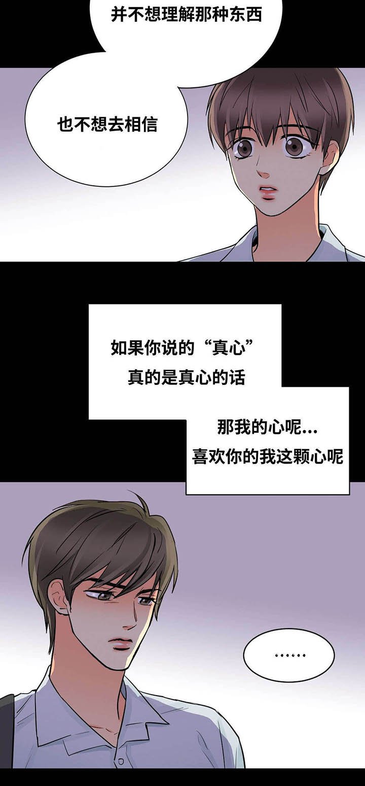 第48章：旁观
