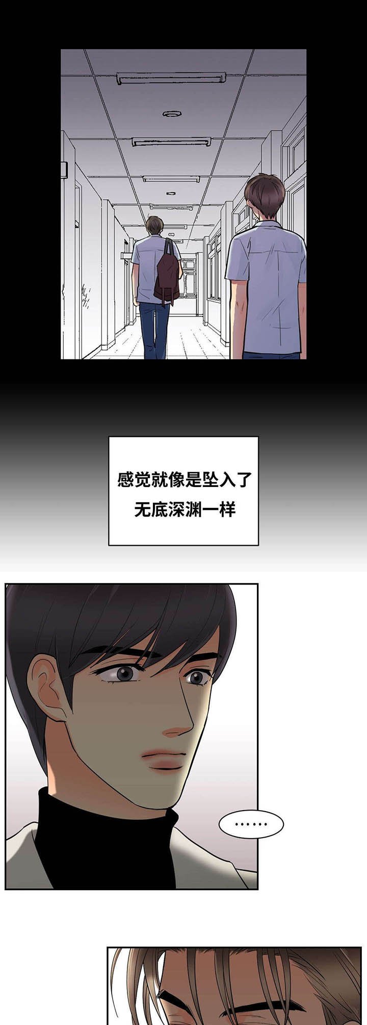 第48章：旁观