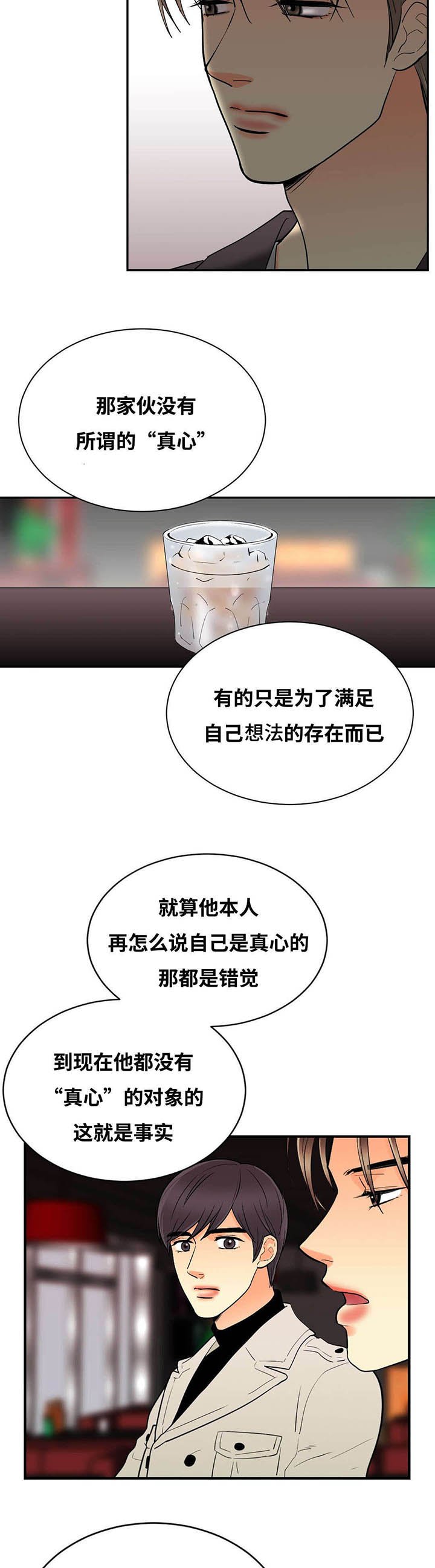 第48章：旁观