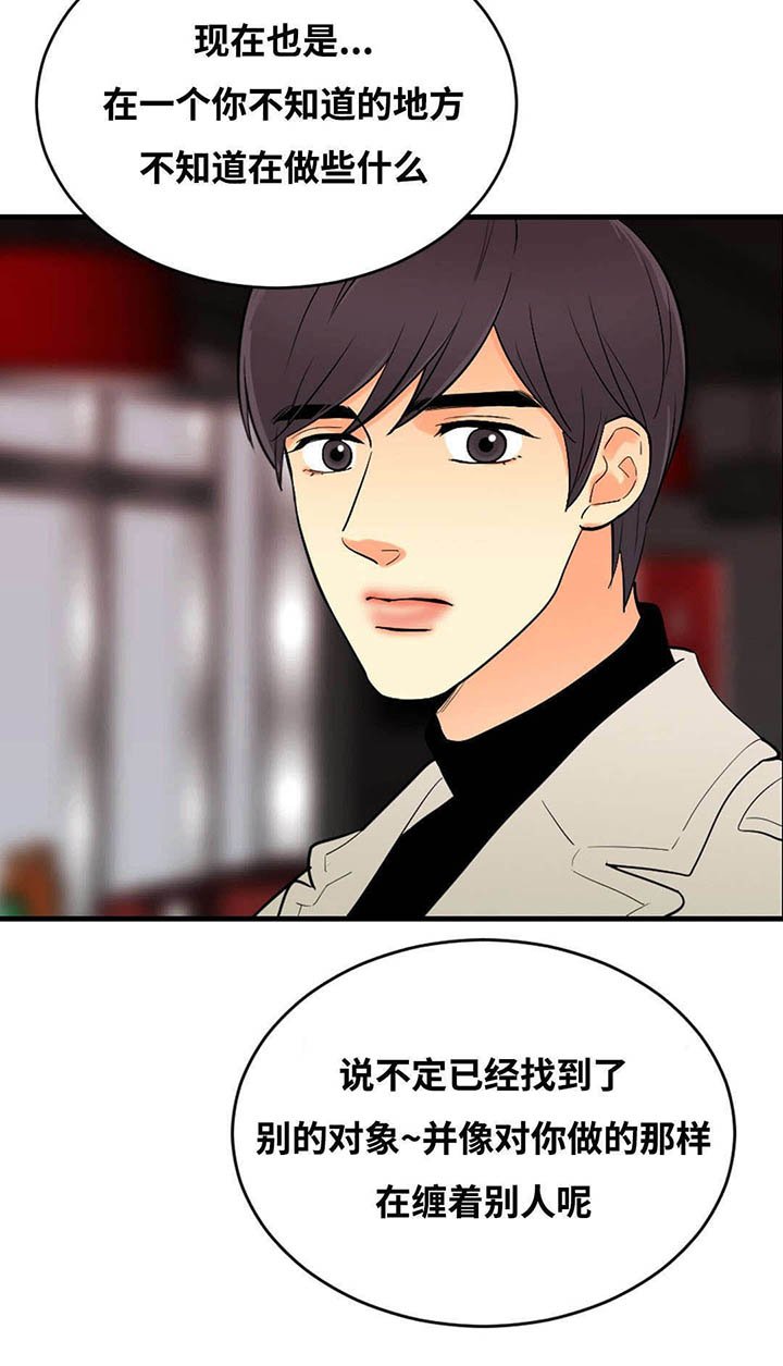 第48章：旁观
