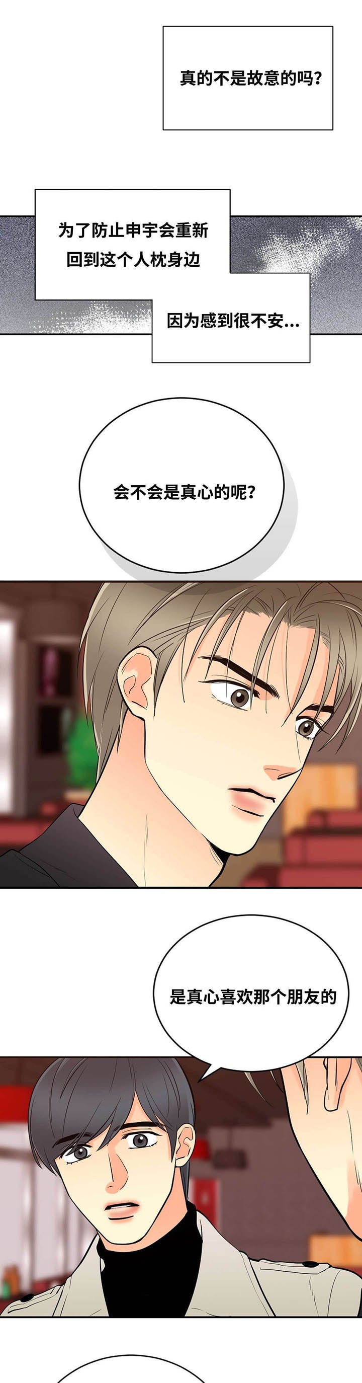 第48章：旁观