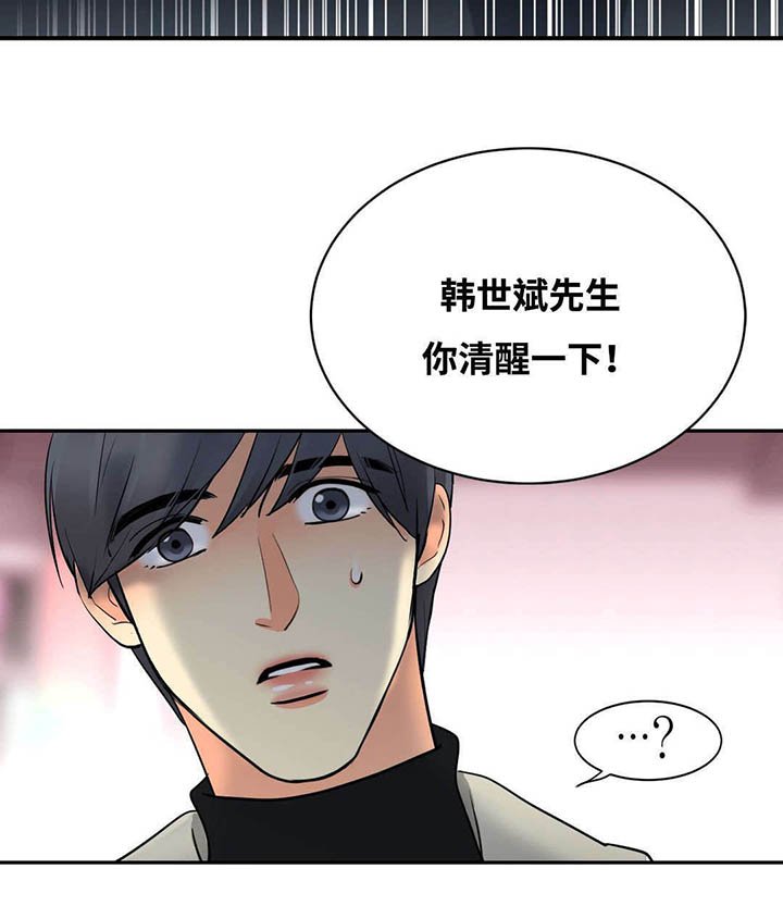 第48章：旁观