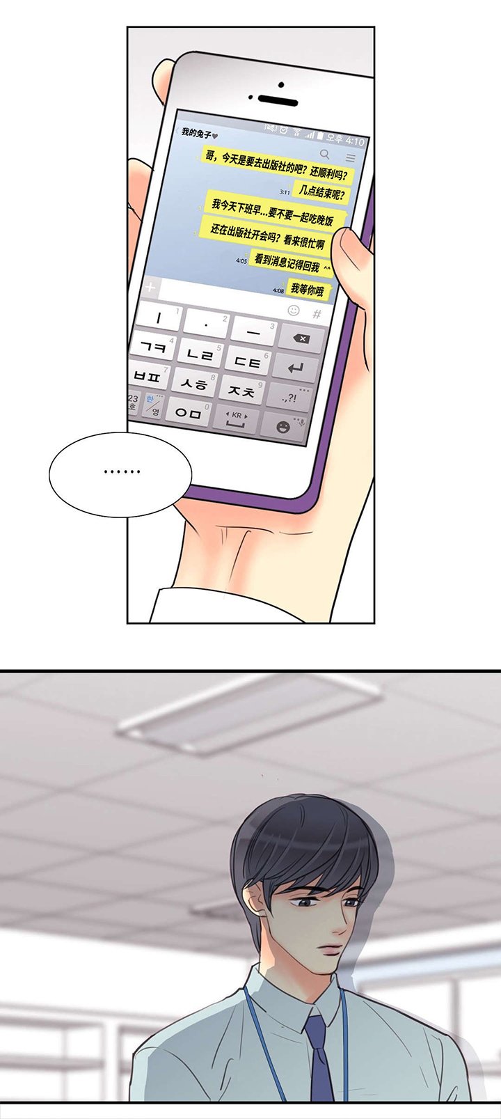 第5章：阴暗深处