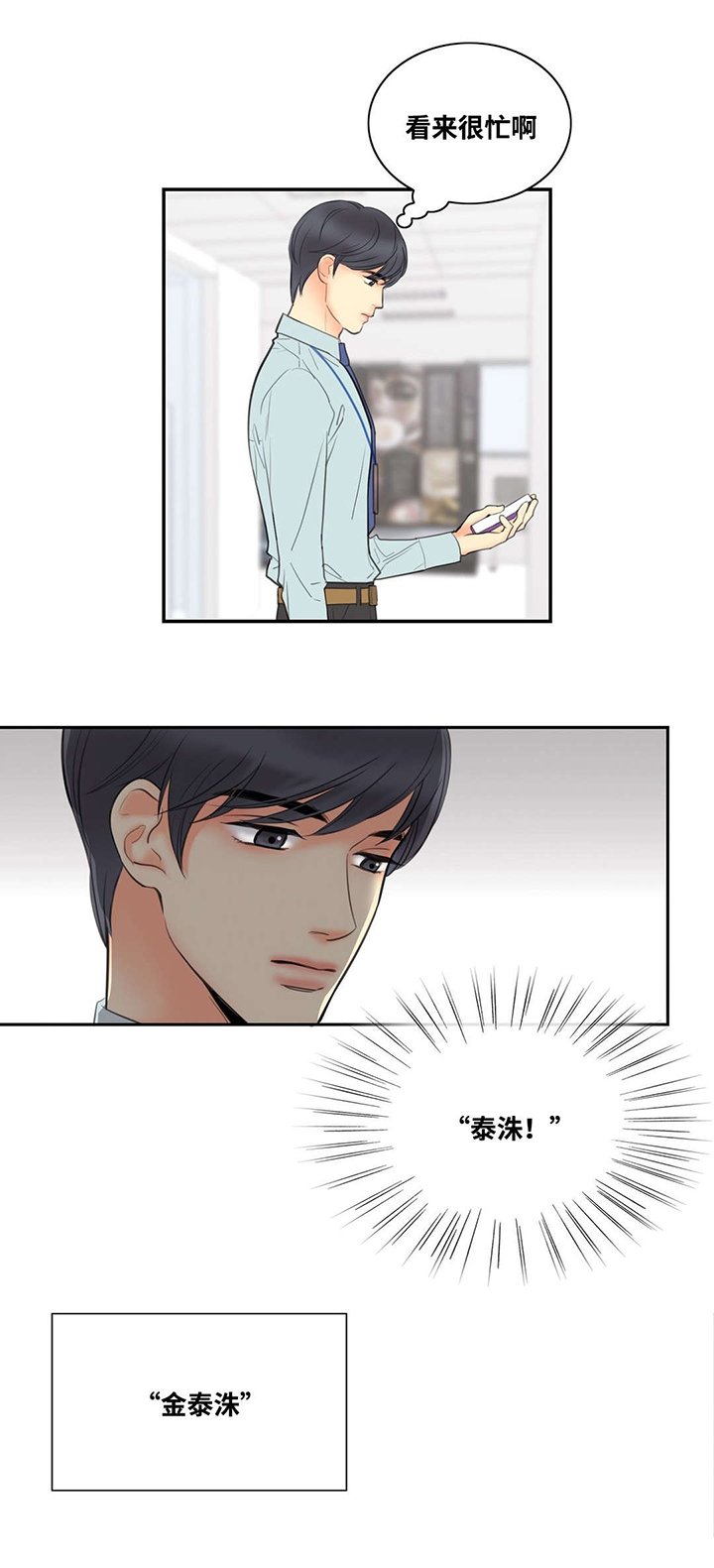 第5章：阴暗深处
