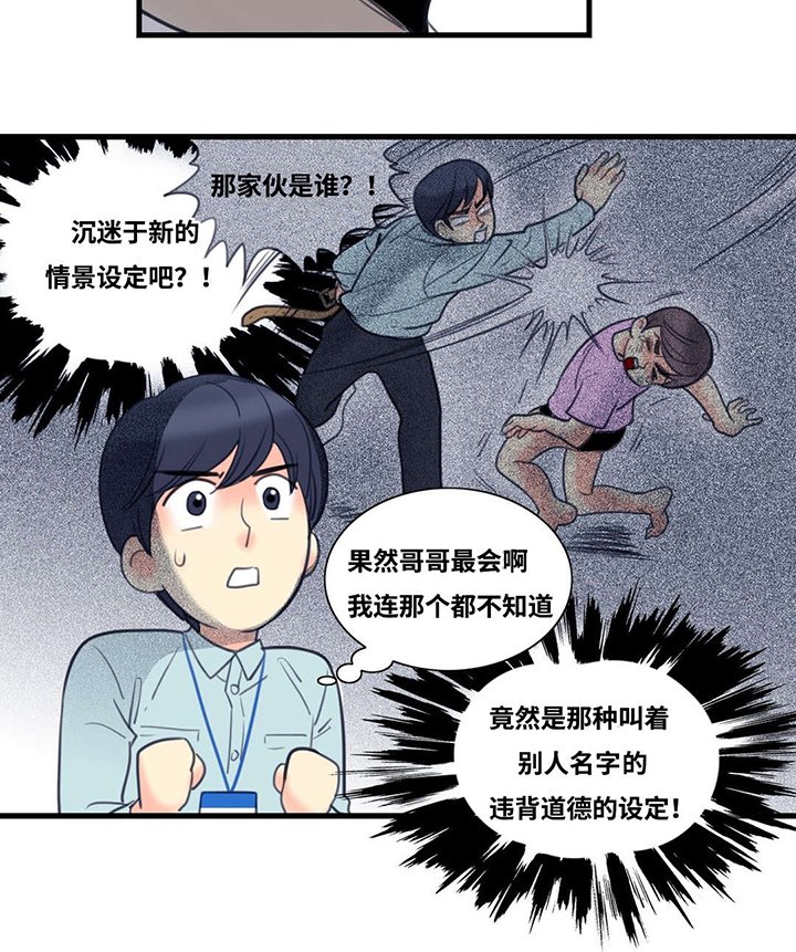 第5章：阴暗深处