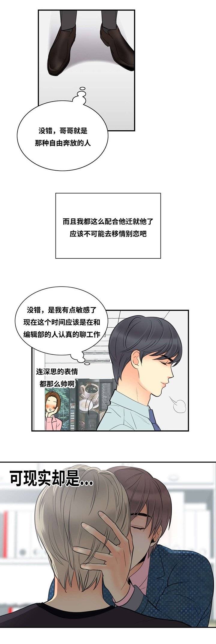 第5章：阴暗深处