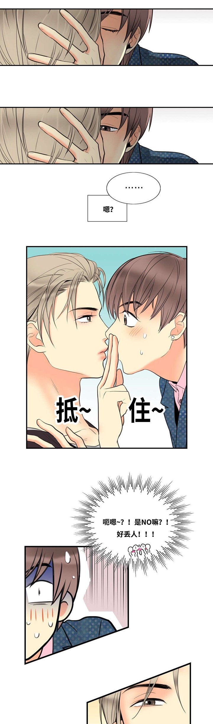 第5章：阴暗深处