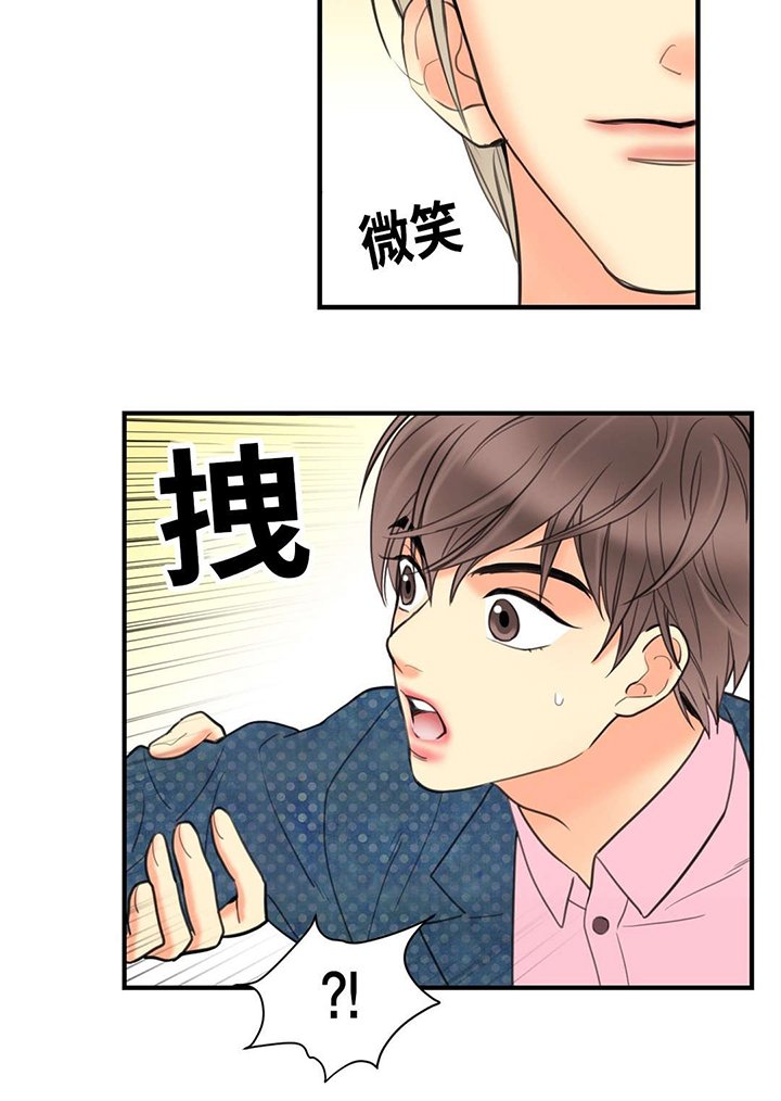第5章：阴暗深处