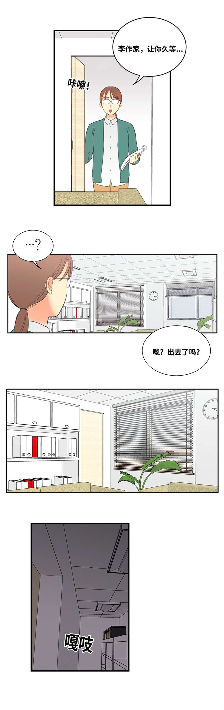 第5章：阴暗深处