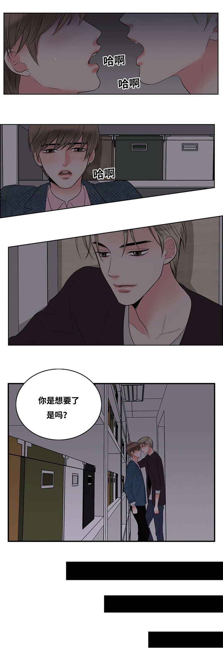 第5章：阴暗深处