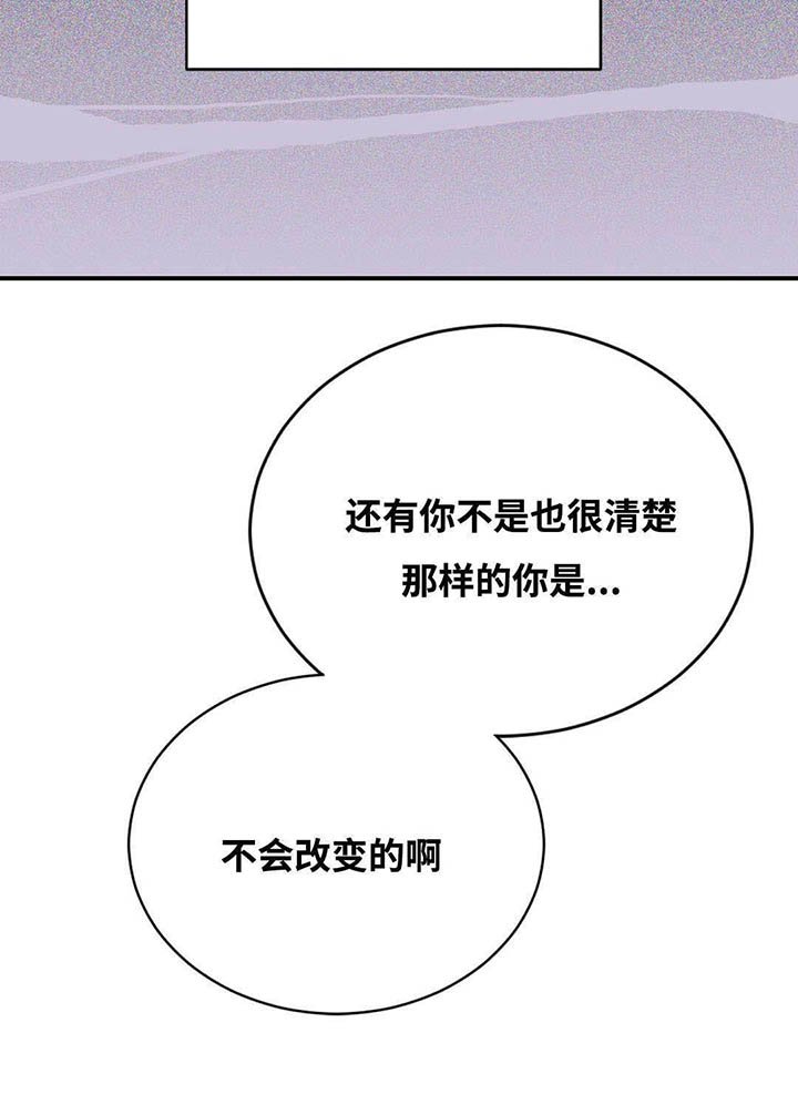 第50章：下次喝一杯