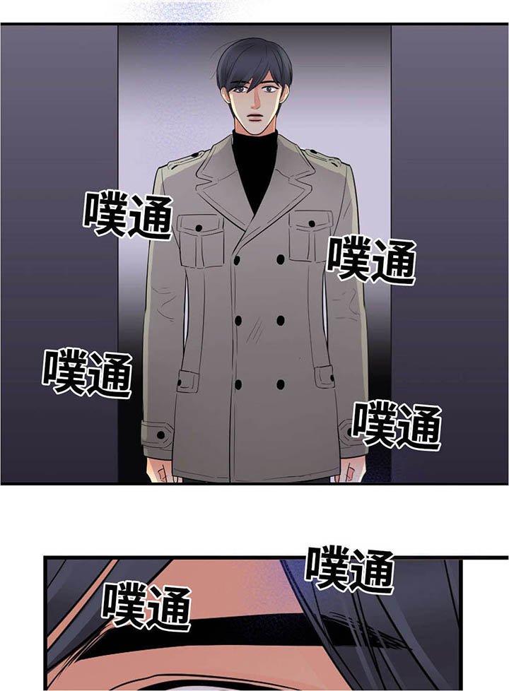 第50章：下次喝一杯