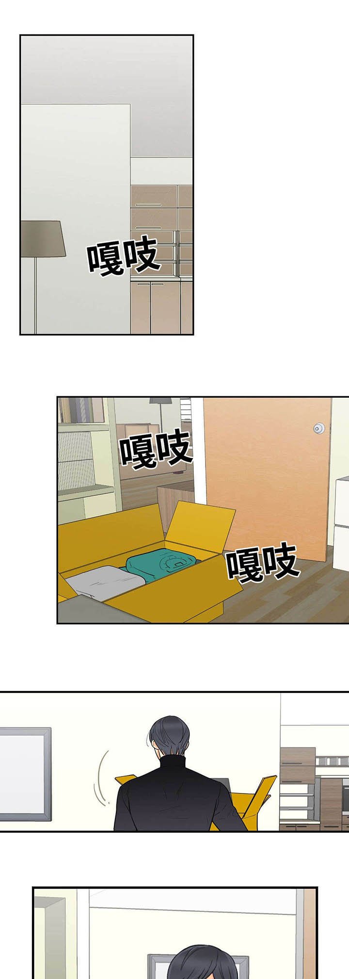 第50章：下次喝一杯
