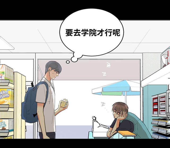 第51章：酒