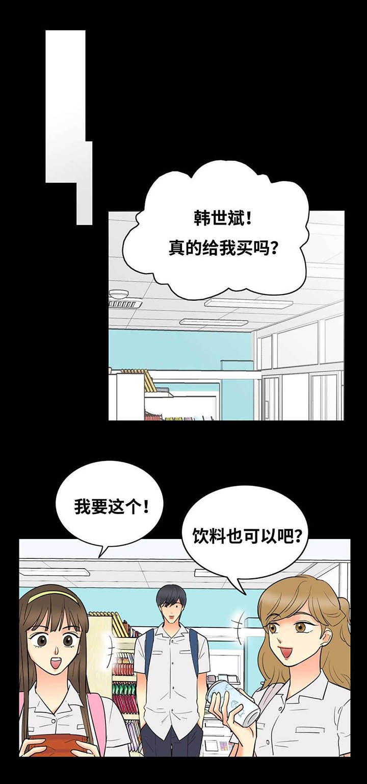 第51章：酒