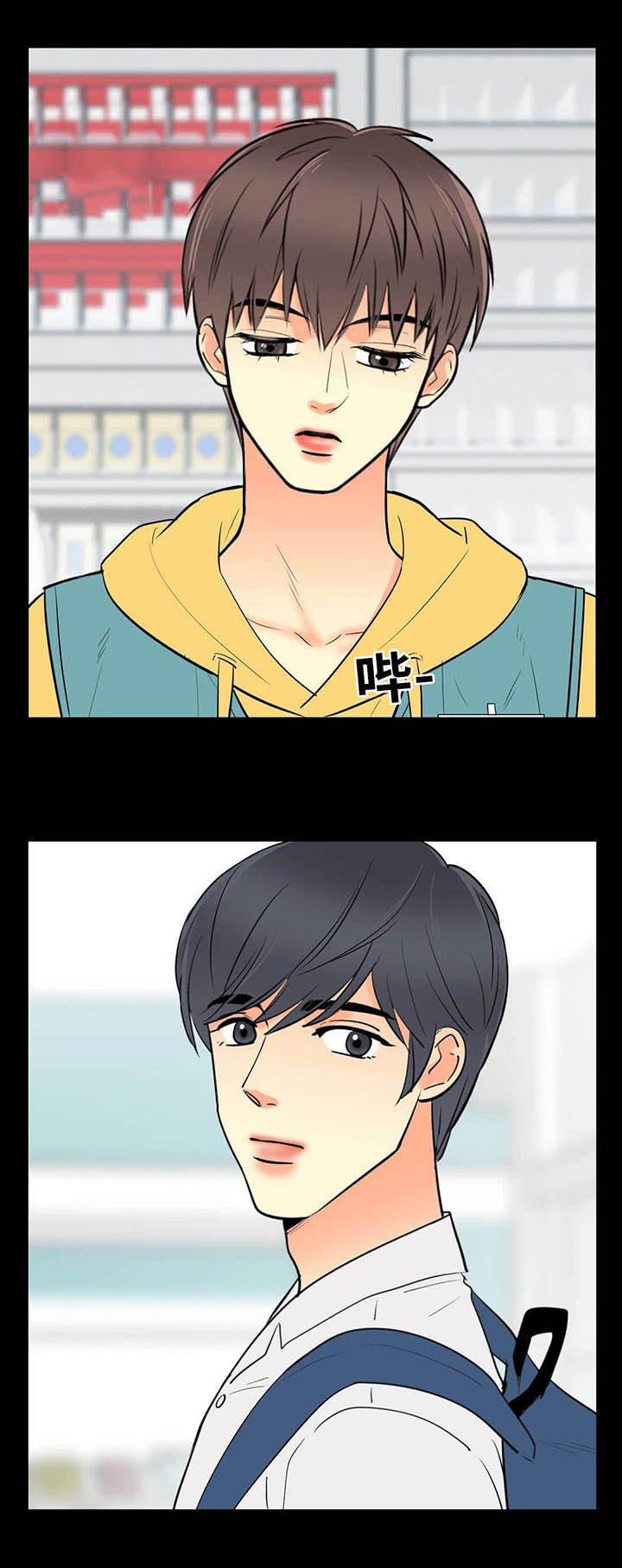 第51章：酒