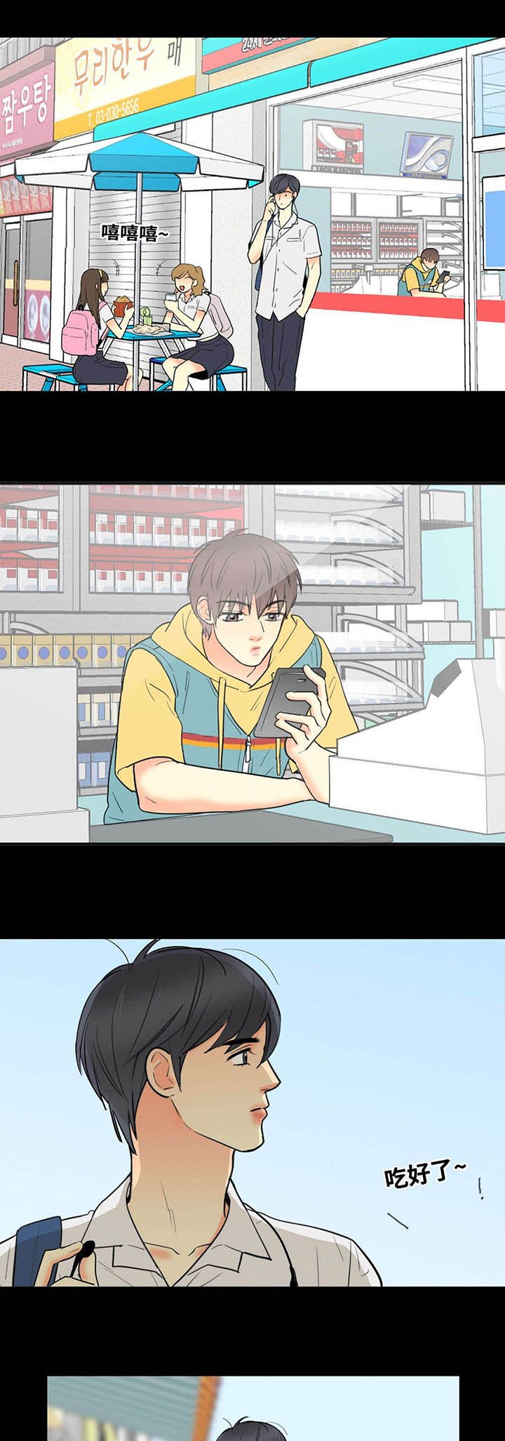 第51章：酒