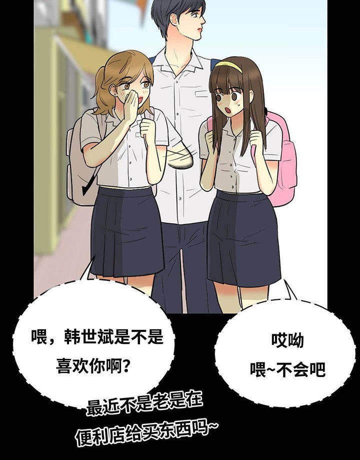 第51章：酒
