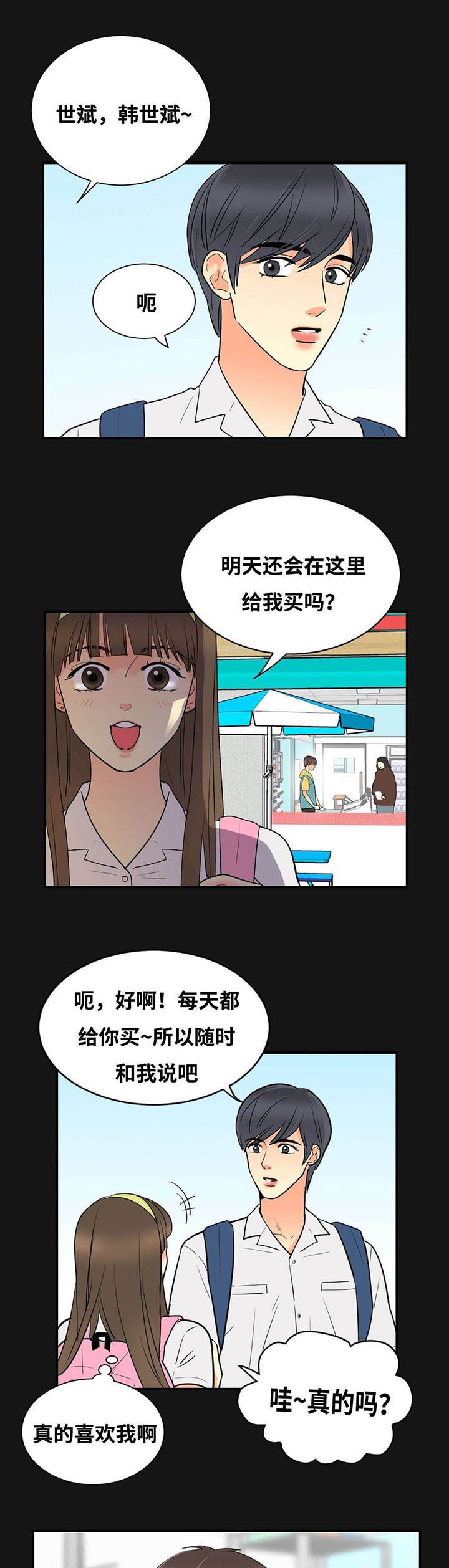 第51章：酒