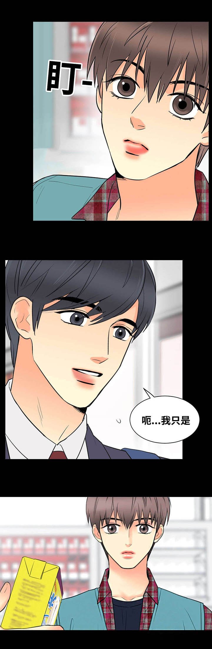 第51章：酒