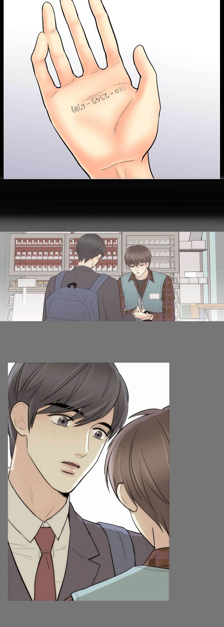 第52章：约酒