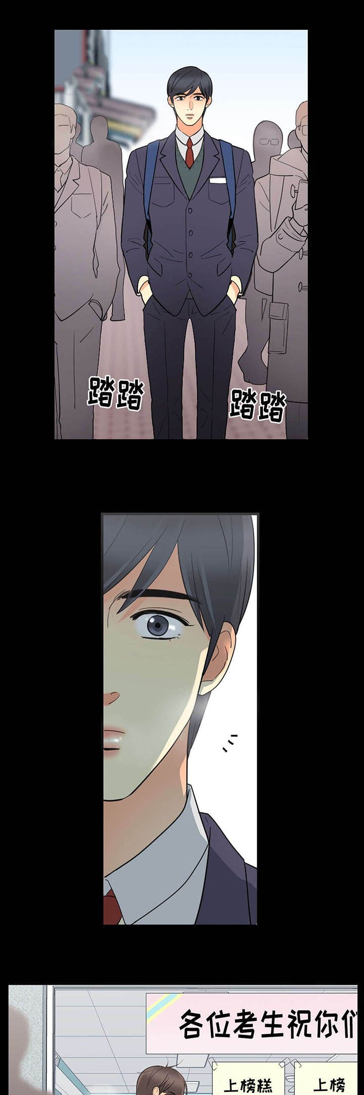 第52章：约酒